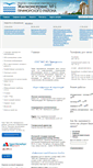 Mobile Screenshot of gks1-prim.ru